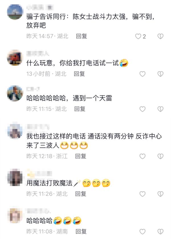 用魔法打败魔法~大姐“机关枪”式强怼骗子，每一句都超解气！