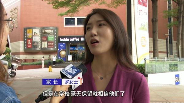 广州一幼儿园通知看直播，科普却变推销？老师：遭遇诈骗