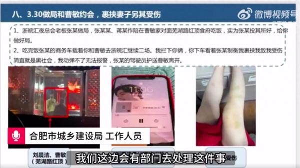 女子PPT举报前夫出轨,列举“14宗罪”!最新通报→ 女子PPT举报前夫出轨,列举“14宗罪”!最新通报→