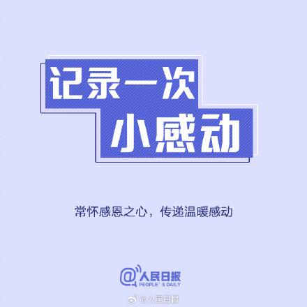 每天进步一点,成长在不经意间发生 每天进步一点,成长在不经意间发生