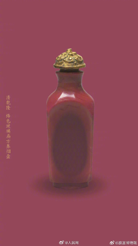 好看!故宫里的绛色有多惊艳 好看!故宫里的绛色有多惊艳