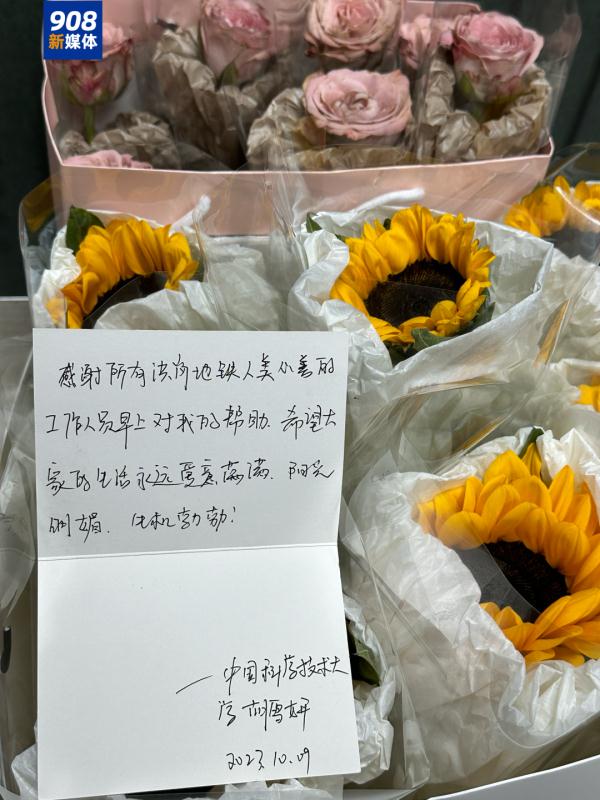 中科大学生胡雪妍:谢谢你,合肥! 中科大学生胡雪妍:谢谢你,合肥!