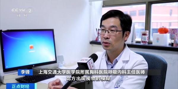 吸氧瓶怎么使用突然卖火了！已有人“中毒” 医生紧急提醒_https://www.jmylbn.com_新闻资讯_第5张