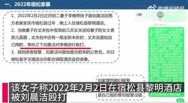 女子PPT举报前夫出轨,列举“14宗罪”!最新通报→ 女子PPT举报前夫出轨,列举“14宗罪”!最新通报→