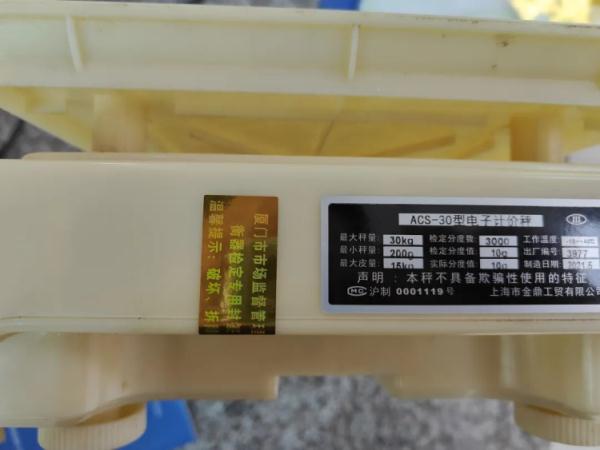 事发厦门八市,立案查处! 事发厦门八市,立案查处!