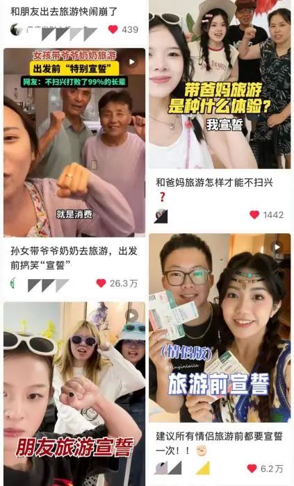 “和朋友出去旅行闹崩”，咋整？