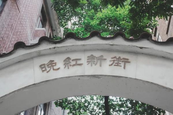 从海珠南到诗书路，原来藏着这么多小惊喜！