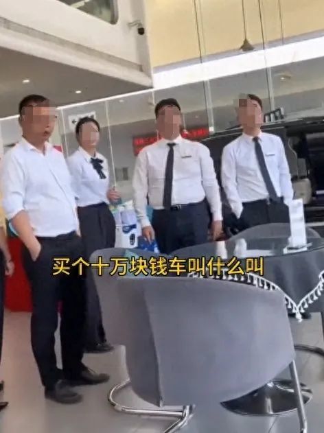 让客户“不买就滚”？南昌一4S店回应