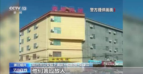 大学生出境求千元日薪，其实被卖到缅北诈骗园区