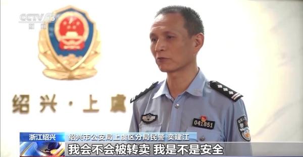 大学生出境求千元日薪，其实被卖到缅北诈骗园区