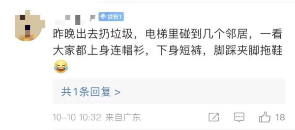 “乱穿衣”季节结束！广东多地将重回30℃