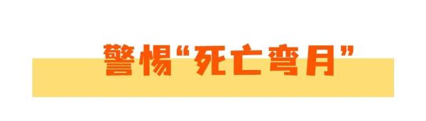 真实案例告诉你：大货车盲区究竟有多可怕