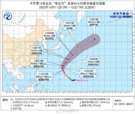 超强台风布拉万 将向偏北方向移动