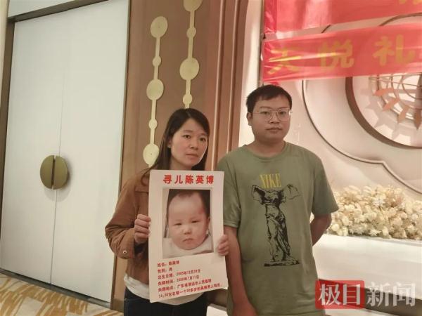 曾悬赏百万如今寻子成功！武汉妈妈高调举办答谢宴，原因让人动容