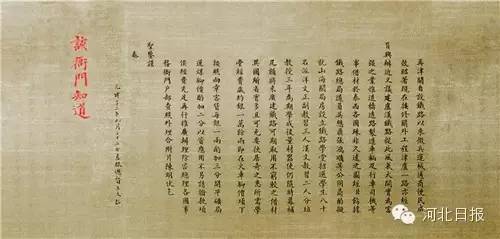 “老交大”回来了!曾是河北最牛大学… “老交大”回来了!曾是河北最牛大学…