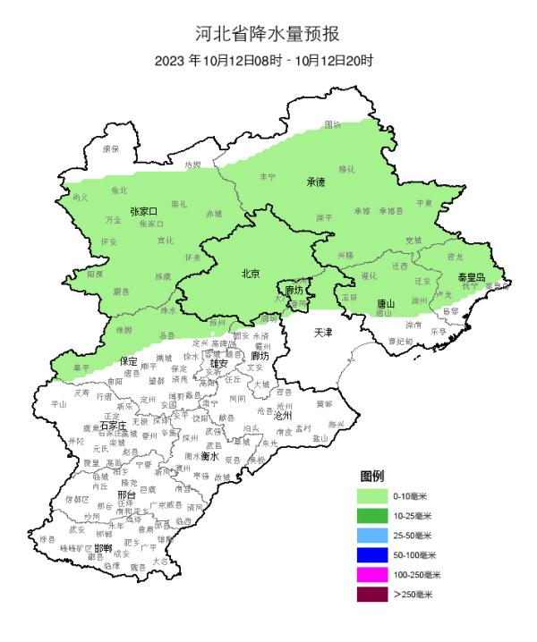 雨夹雪+小雨!新一轮降雨要来,时间就在... 雨夹雪+小雨!新一轮降雨要来,时间就在...