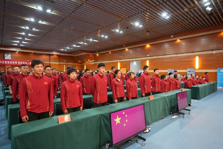 杭州第四届亚残运会中国体育代表团成立