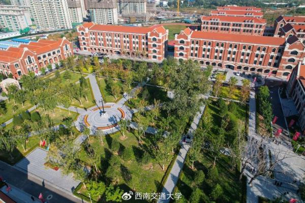 “老交大”回来了!曾是河北最牛大学… “老交大”回来了!曾是河北最牛大学…