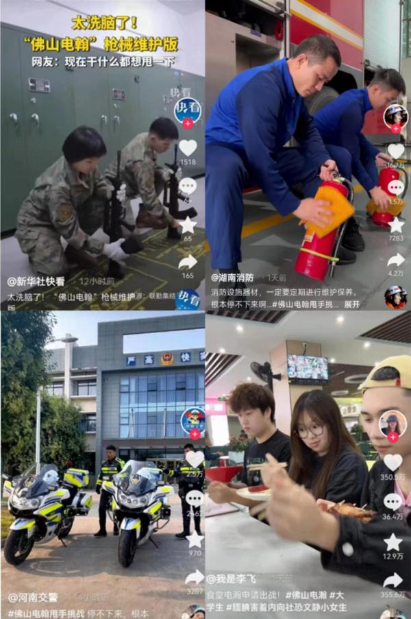 甩手挑战走红网络，“佛山电翰”为什么这么火？