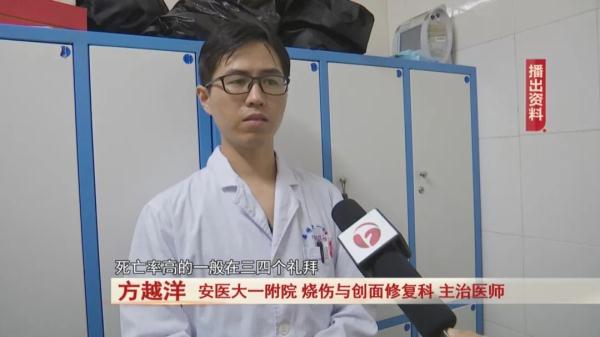凌晨蚊香燃起被子，11岁男孩被重度烧伤