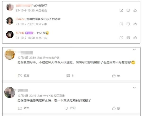 云南这里下雪了！新一轮冷空气又将“到货”