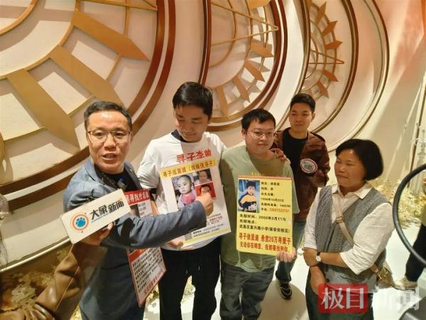 曾悬赏百万如今寻子成功！武汉妈妈高调举办答谢宴，原因让人动容
