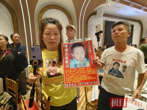 曾悬赏百万如今寻子成功！武汉妈妈高调举办答谢宴，原因让人动容