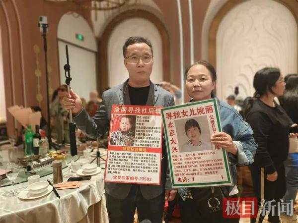 曾悬赏百万如今寻子成功！武汉妈妈高调举办答谢宴，原因让人动容