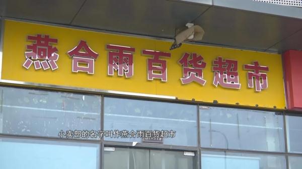 凌晨蚊香燃起被子，11岁男孩被重度烧伤