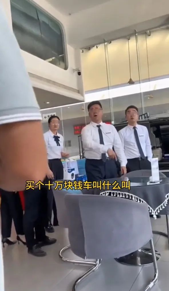 “不买就滚！”南昌一4S店就辱骂客户道歉，涉事员工已处理