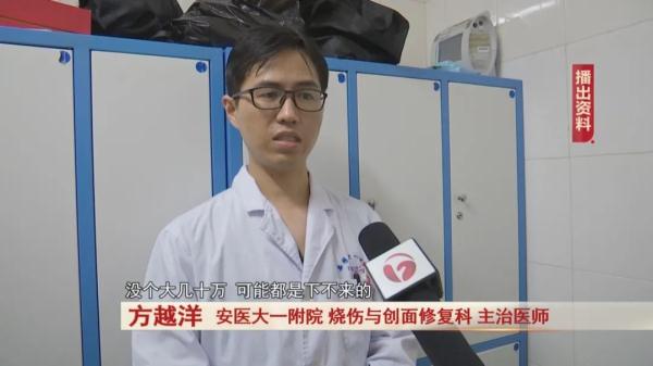 凌晨蚊香燃起被子，11岁男孩被重度烧伤
