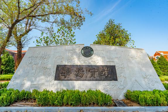 “老交大”回来了!曾是河北最牛大学… “老交大”回来了!曾是河北最牛大学…