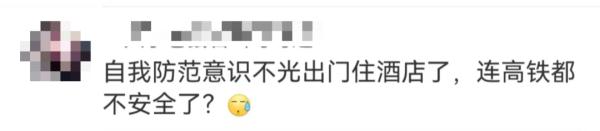 动车厕所内惊现摄像头，一男子被抓