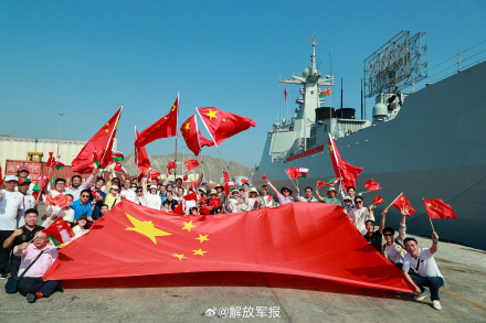 中国海军第44批护航编队抵达阿曼友好访问 中国海军第44批护航编队抵达阿曼友好访问