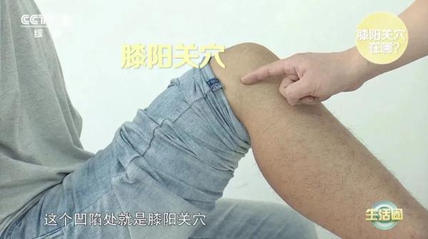 【养生】秋天腰膝酸软,走路腿没劲?可能是它出问题了,2个方法帮你缓解 【养生】秋天腰膝酸软,走路腿没劲?可能是它出问题了,2个方法帮你缓解