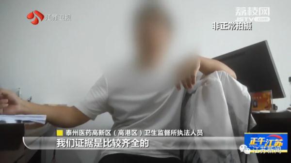 美容店店长给员工免费打水光针，员工脸上打了两百多针后......