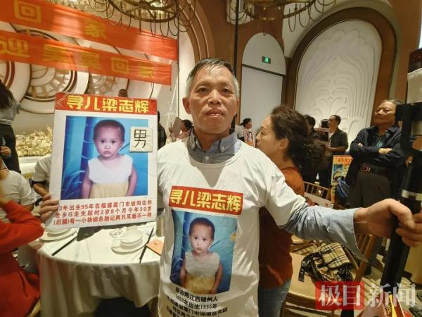 曾悬赏百万如今寻子成功！武汉妈妈高调举办答谢宴，原因让人动容