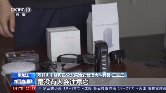 细思极恐！动车卫生间惊现监控摄像头！