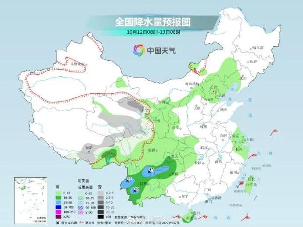 雨夹雪+小雨!新一轮降雨要来,时间就在... 雨夹雪+小雨!新一轮降雨要来,时间就在...