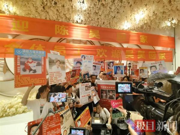 曾悬赏百万如今寻子成功！武汉妈妈高调举办答谢宴，原因让人动容