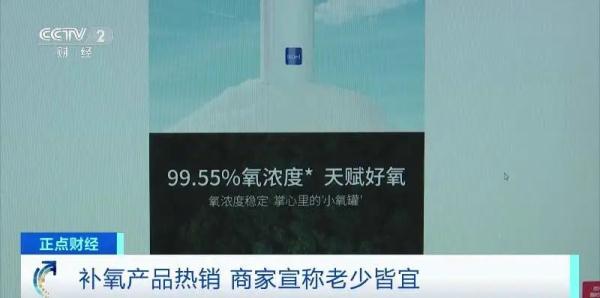 突然火了！狂卖几十万单，紧急提醒