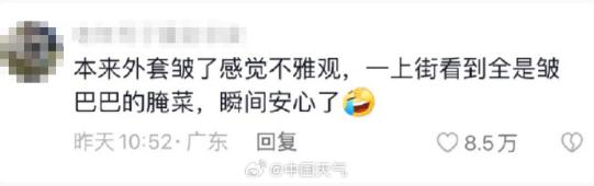 “乱穿衣”季节结束！广东多地将重回30℃