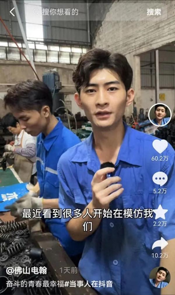 甩手挑战走红网络，“佛山电翰”为什么这么火？