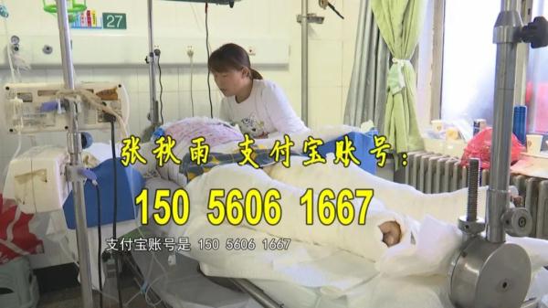 凌晨蚊香燃起被子，11岁男孩被重度烧伤