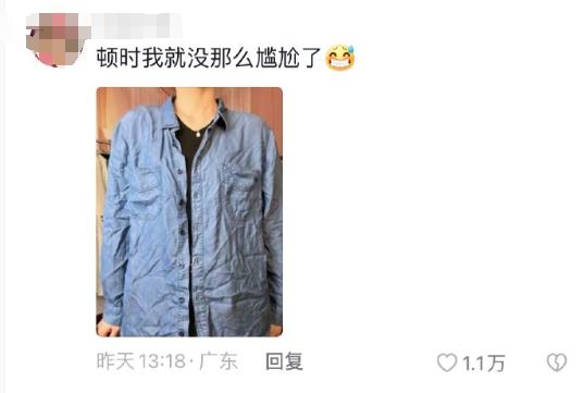 “乱穿衣”季节结束！广东多地将重回30℃