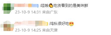 这把"伞"比手臂还粗！网友惊诧：这得躲过多少人才能长这么大…