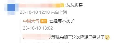 “乱穿衣”季节结束！广东多地将重回30℃
