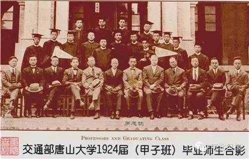 “老交大”回来了!曾是河北最牛大学… “老交大”回来了!曾是河北最牛大学…