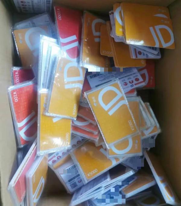 已有多人被骗，江苏警方发布通报