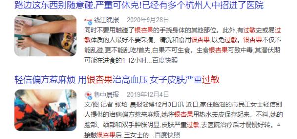 有毒！近期街头大量出现！别乱吃，最好碰都别碰